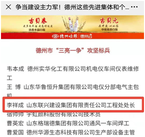 开元（中国）集团有限公司官网集团“争当新型工业化强市建设主力军” 获多项荣誉